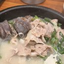 하복대수육국밥