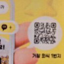 거창숯불구이 | 도감어가-거창숯불생선구이맛집