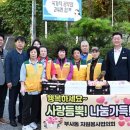 사랑의주먹밥