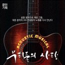 우리들의 사랑 네이버블로그