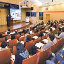 2025 이케다 다이사쿠 사상 특별학술대회 이미지