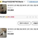 신신문방구