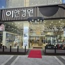 이안경 | 대전안경 맞추기 전 꼭 검안 받아보세요! 이안경원 둔산점에서 새 안경 맞춘 후기