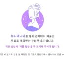 마일드뷰티 - 평택시 고덕갈평6길 27 | 마일드뷰티