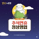 갓잇노원NO1점 네이버블로그