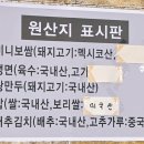 황도면옥 이미지