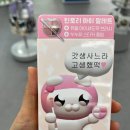 쿨톤 추천 컬러그램 틴토리 아이 팔레트 모찌토리 후기