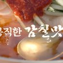 행주여행밀면 이미지