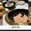 신당양곱창 이미지