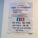 경바다애 | 합정 대방어 맛집 “바다애” 금요일 웨이팅 후기, 방어맛집 웨이팅 비교(내돈내산)