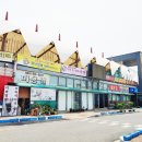 인화BYC 네이버블로그