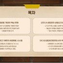 대구군성범죄전문변호사, 재판은 민간법원에서? 개정법 완벽 분석 이미지