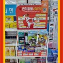 수온누리약국 이미지