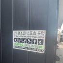 제이와이스포츠 이미지