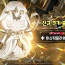 비스트티어 이미지
