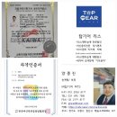 성공렌트카 | “아마존렌트카 셀러 후기 – 보증금 살리고 승계 성공!”