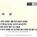 대경붙임머리 이미지