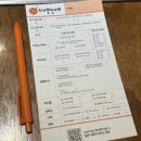 방현2호 | 성수 맛집 오꼬노미야끼 죠죠 성수 웨이팅맛집 후기