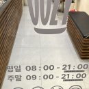 우지커피군산내흥점