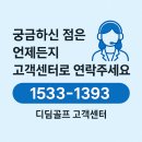 스페이스본 골프연습장 이미지