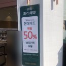 뚜레쥬르연경점