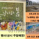 라베니체9차 이미지