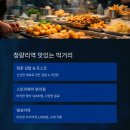 청춘김밥&토스트 이미지