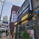 내가조선의국밥이다(신대점) 이미지