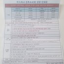 미즈파크산후조리원 이미지