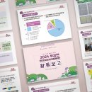 부강면사무소 이미지