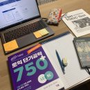유진농산 | 토익스피킹 + 토익 독학 후기
