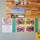 씨유제주명도암점 | [공지] 제주도 한라산 등산 전 새벽 ‘명도암 정담김밥’