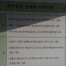 힐링 행정사사무소 이미지
