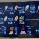 쌀똑