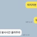 짱짱이네 이미지