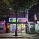 당고개빈대떡 이미지