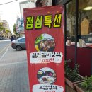 수원왕족발 이미지
