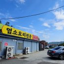 곰솔가든 이미지