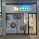 카츠몬 이미지