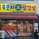 태원교통(주) 이미지