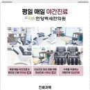 언양한의원 이미지