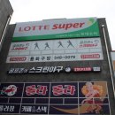 스트라이크존용화구장 이미지