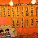 마차포차 이미지