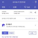 서울경일초등학교 이미지