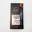 클로로겐산 효능부터 다이어트 커피 추천까지, 리즈커피로 건강하게 관리하는 법