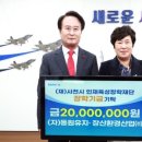 (자)동원유지 이미지