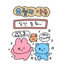 해피데이즈 이미지