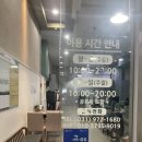 아이샷골프스쿨 | 행신동 아이샷 골프 스쿨 골프레슨 후기