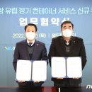 여수항도선사 뉴스1