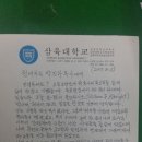 안식일 교회에 대한 6대 거짓말과 안식일 교회의 진실 이미지